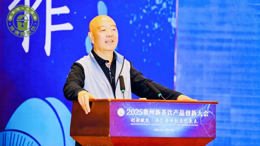 从“流量竞争”到“价值竞争”：贵州新茶饮产业的黄金拐点
