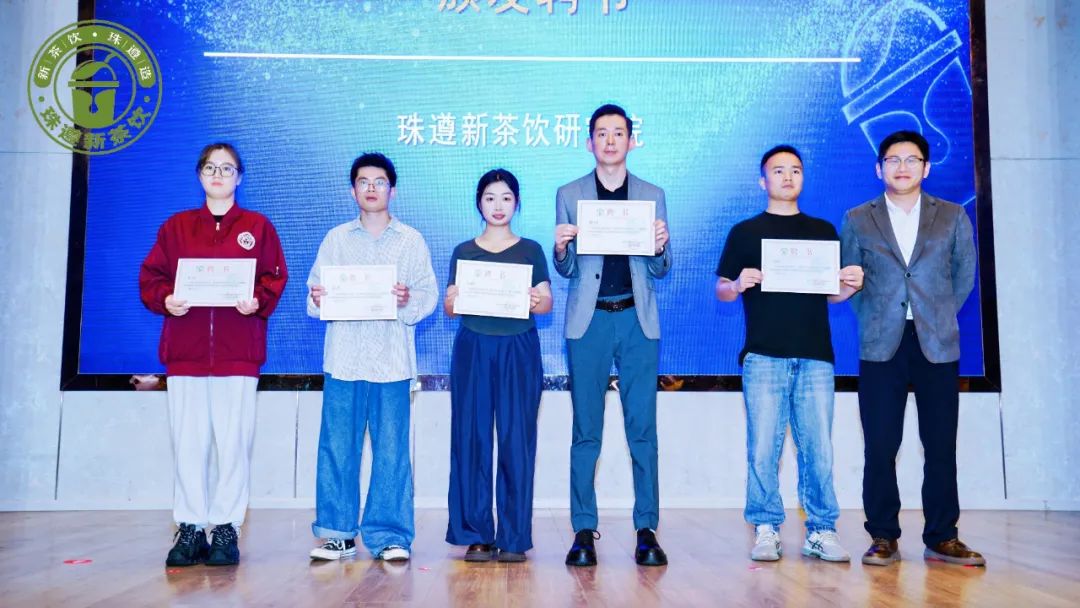 从“流量竞争”到“价值竞争”：贵州新茶饮产业的黄金拐点
