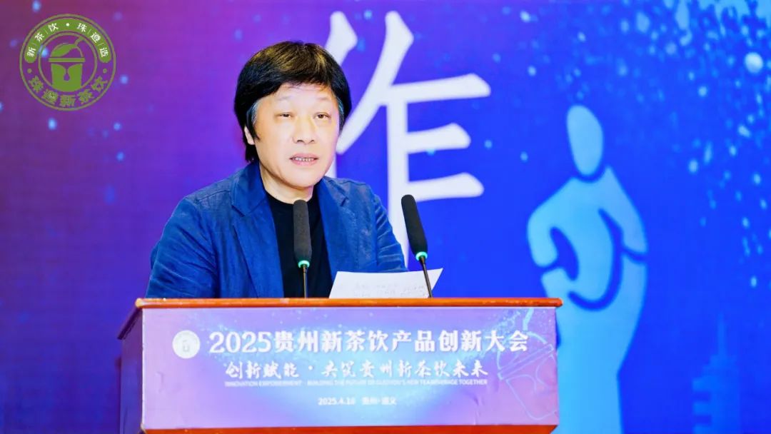 从“流量竞争”到“价值竞争”：贵州新茶饮产业的黄金拐点