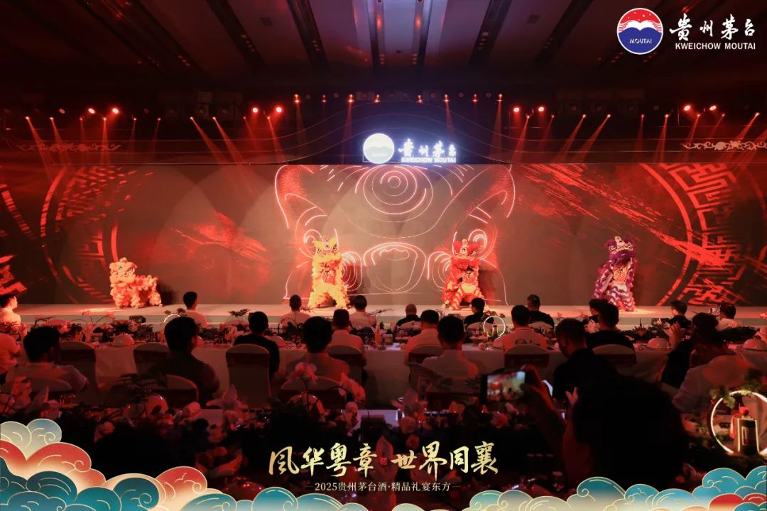 “贵州茅台酒(精品)礼宴东方”走进广州，与岭南文化“精品”进行深度对话