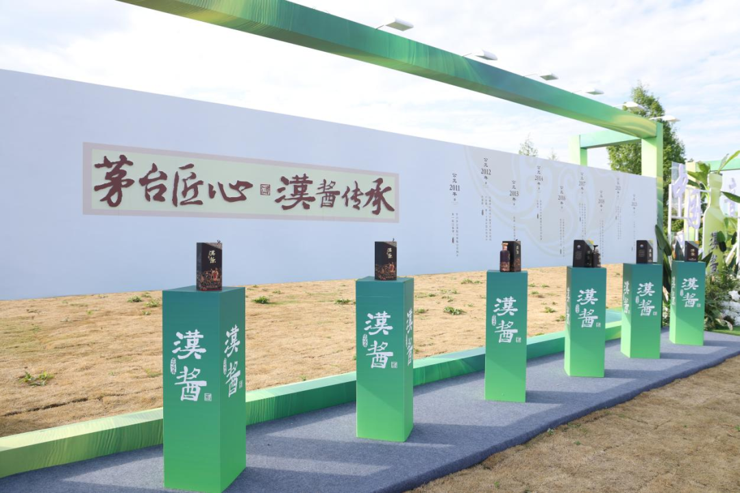 汉酱·非遗探中华（茶叶季）启动仪式暨中国茶海音乐会在遵义湄潭举行