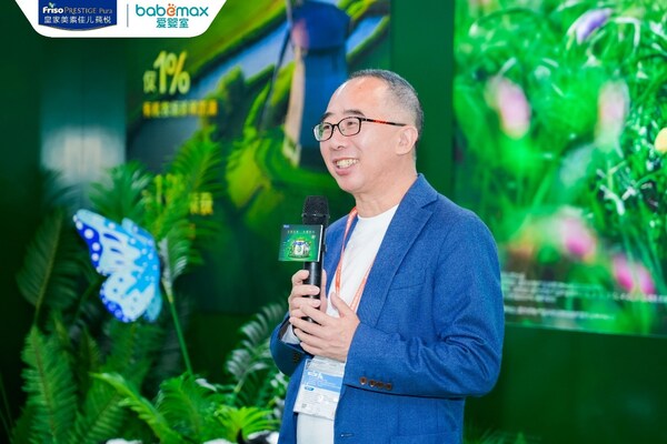 菲仕兰联合爱婴室捐赠妈妈奶粉助力乡村母婴健康