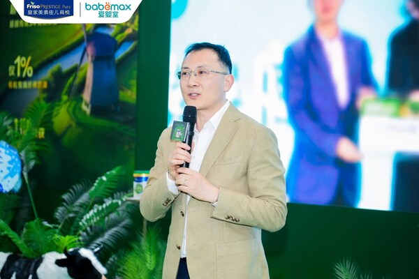 菲仕兰联合爱婴室捐赠妈妈奶粉助力乡村母婴健康