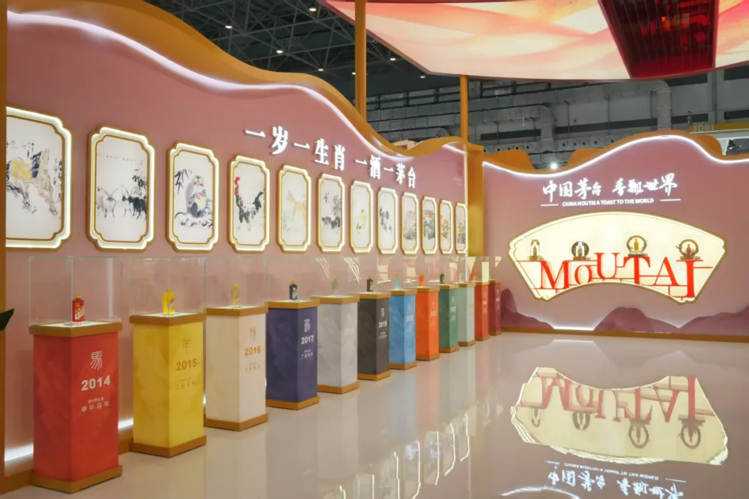 贵州茅台亮相第五届消博会 现场售酒超千万 备受消费者青睐