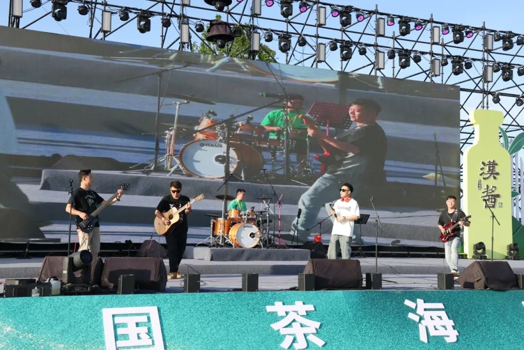 汉酱·非遗探中华（茶叶季）启动仪式暨中国茶海音乐会在遵义湄潭举行