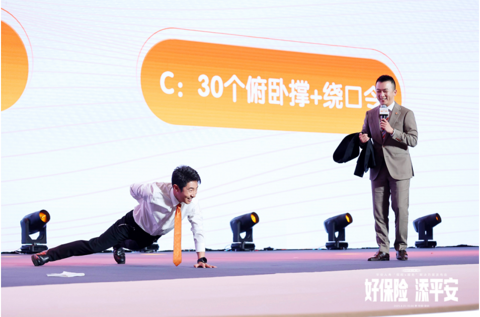平安人寿重磅发布“添平安”保险+服务解决方案，定义“好保险” 时代标准