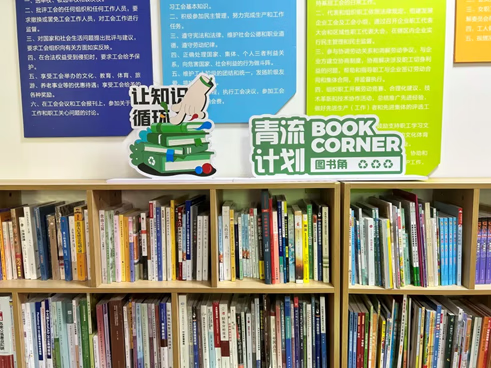 我们的地球 我们的力量｜青流计划世界地球日&世界读书日活动掠影