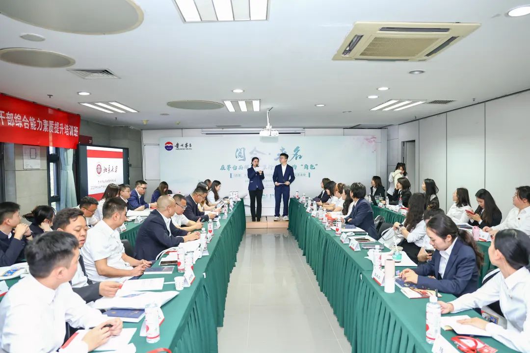 世界读书日丨书香润茅台 文化沁人心