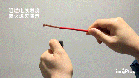 90%的人弄混！防火电线和阻燃电线究竟区别在哪？