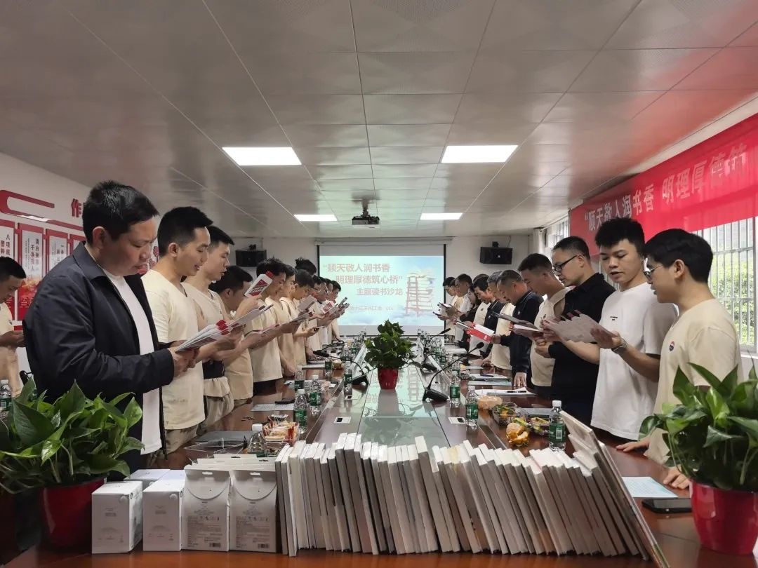 世界读书日丨书香润茅台 文化沁人心