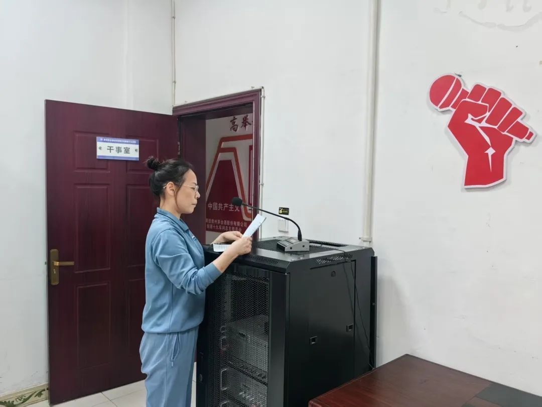 世界读书日丨书香润茅台 文化沁人心