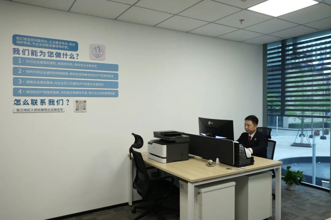 “临聚”商业秘密保护联盟在临港新片区正式揭牌成立