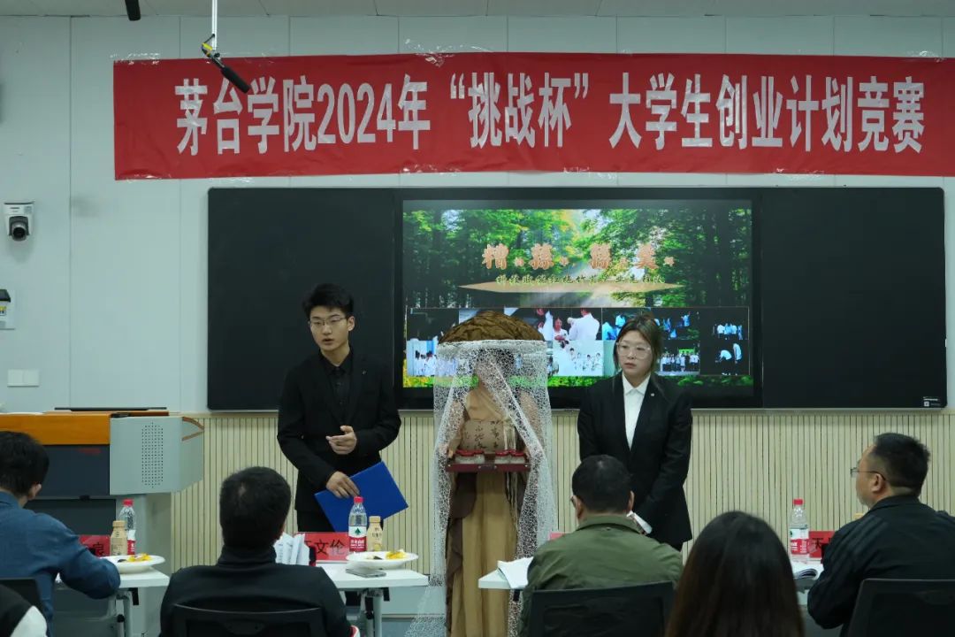 当“茅小团”遇见茅院青年
