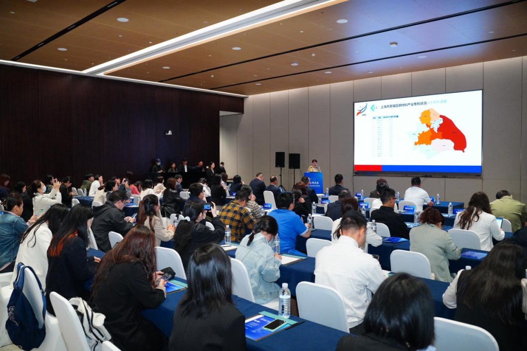 2025年临港新片区知识产权宣传周主场活动举办