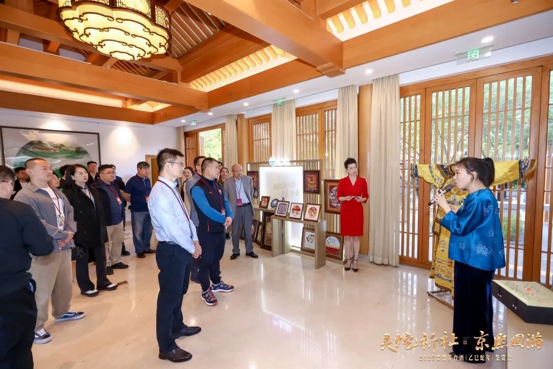 灵蛇祈祉 京熙圆满 2025贵州茅台酒（乙巳蛇年）鉴赏会在京举行