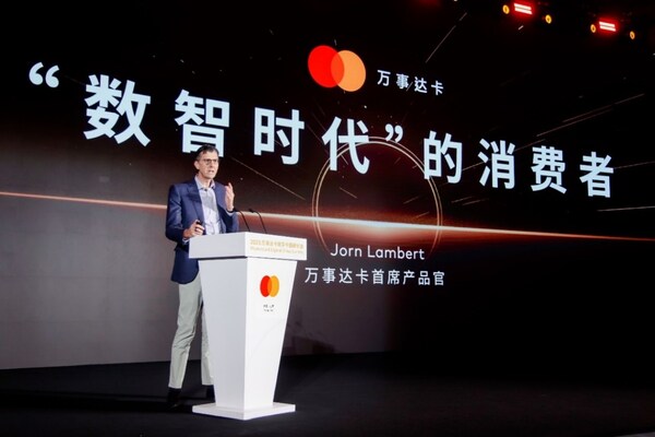 进一步提高支付便利性 万事网联推出支付标记化服务