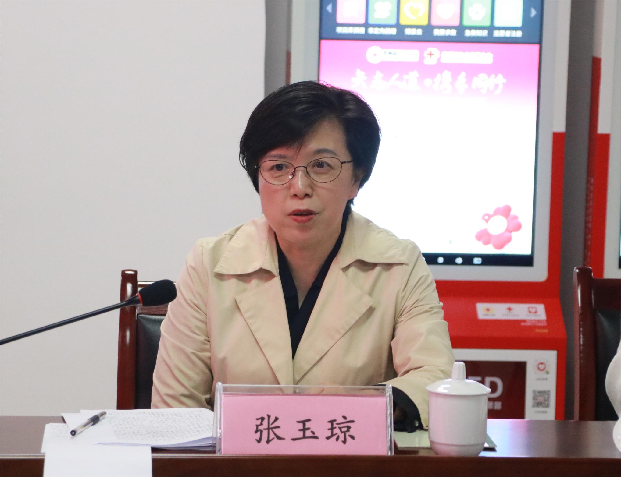 红十字国际学院专题调研贵州红基会