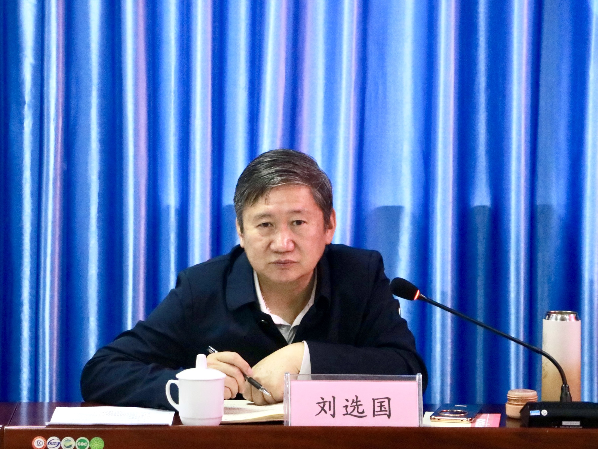 红十字国际学院专题调研贵州红基会