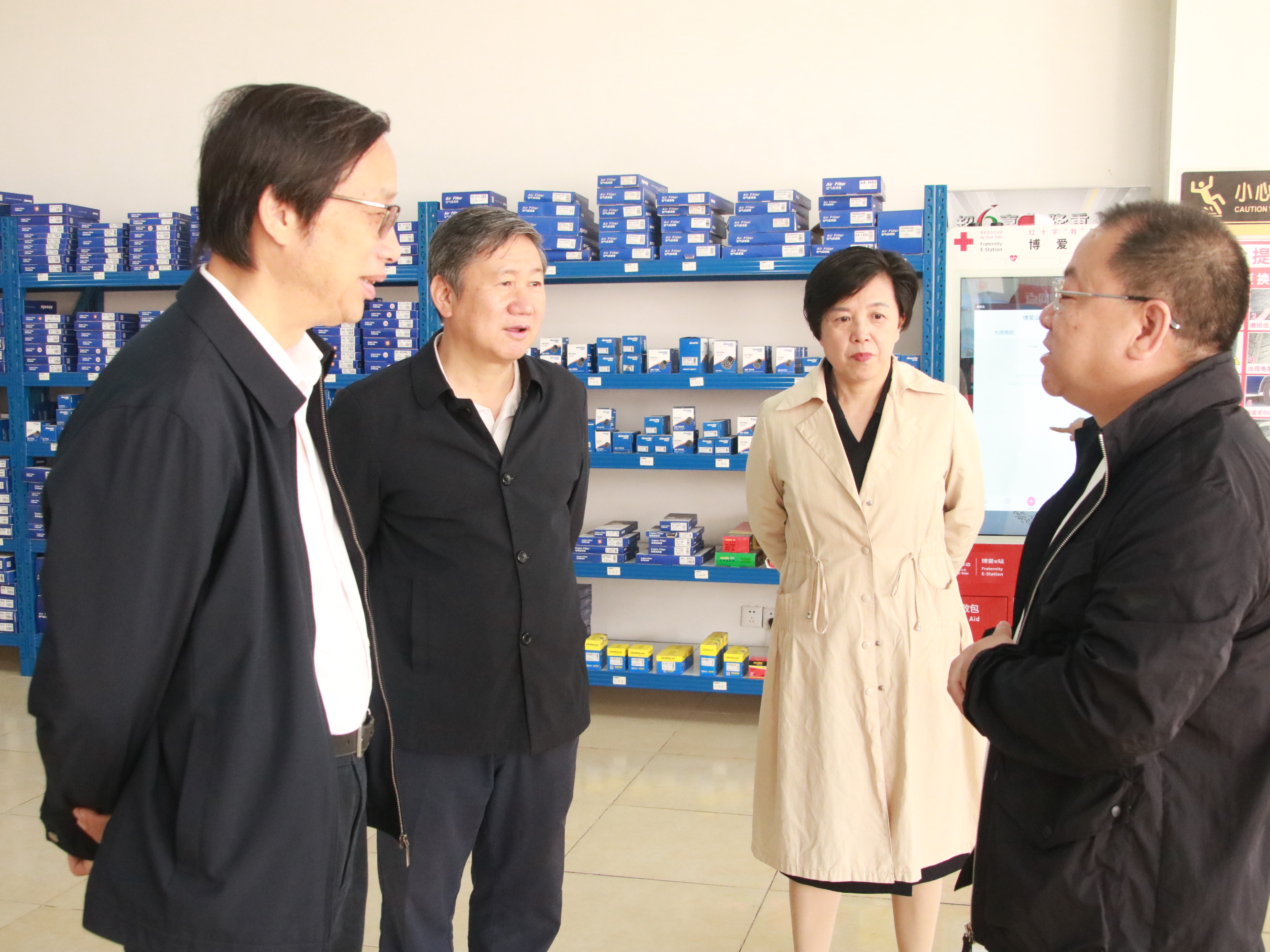 红十字国际学院专题调研贵州红基会