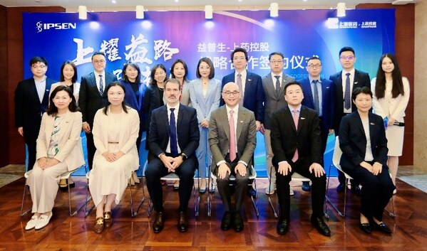 上耀益路，菲跃未来 上药控股携手益普生中国达成战略合作