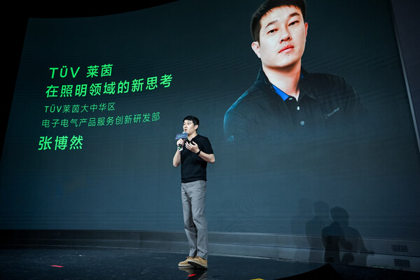 TÜV莱茵为昕诺飞照明产品颁发全局护眼及视觉关怀系统认证证书