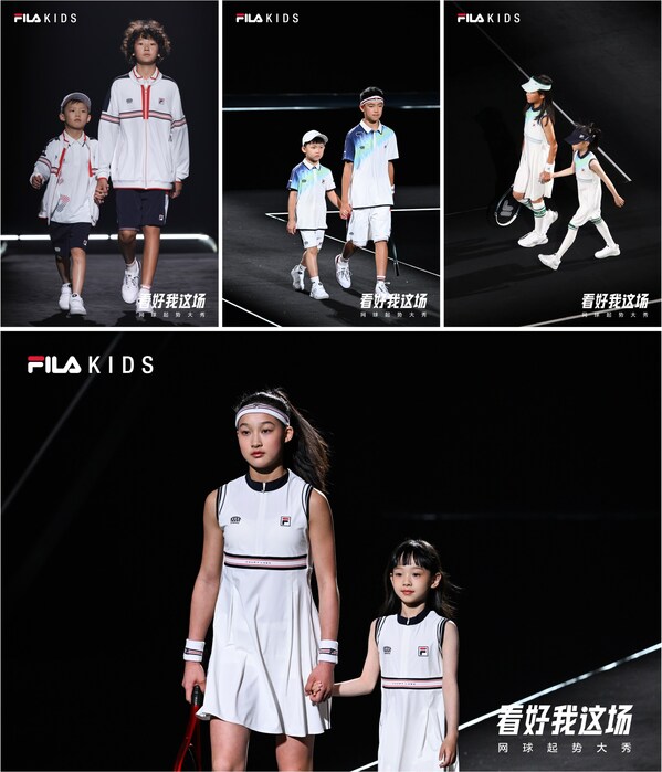 看好我这场！FILA KIDS以高端运动基因，一举掀起青少年网球新浪潮