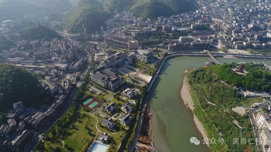 赤水河谷成立旅游产业联合会