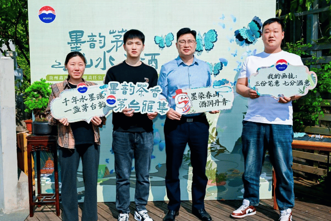 深挖“情谊场景”，茅台为“茅友”增添生活仪式感