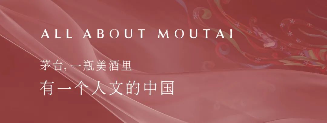 贵州茅台一季度亮眼开局,获多家证券机构买入评级