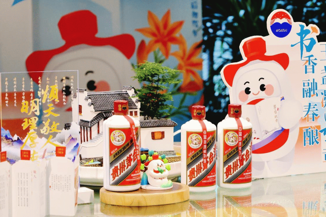 深挖“情谊场景”，茅台为“茅友”增添生活仪式感