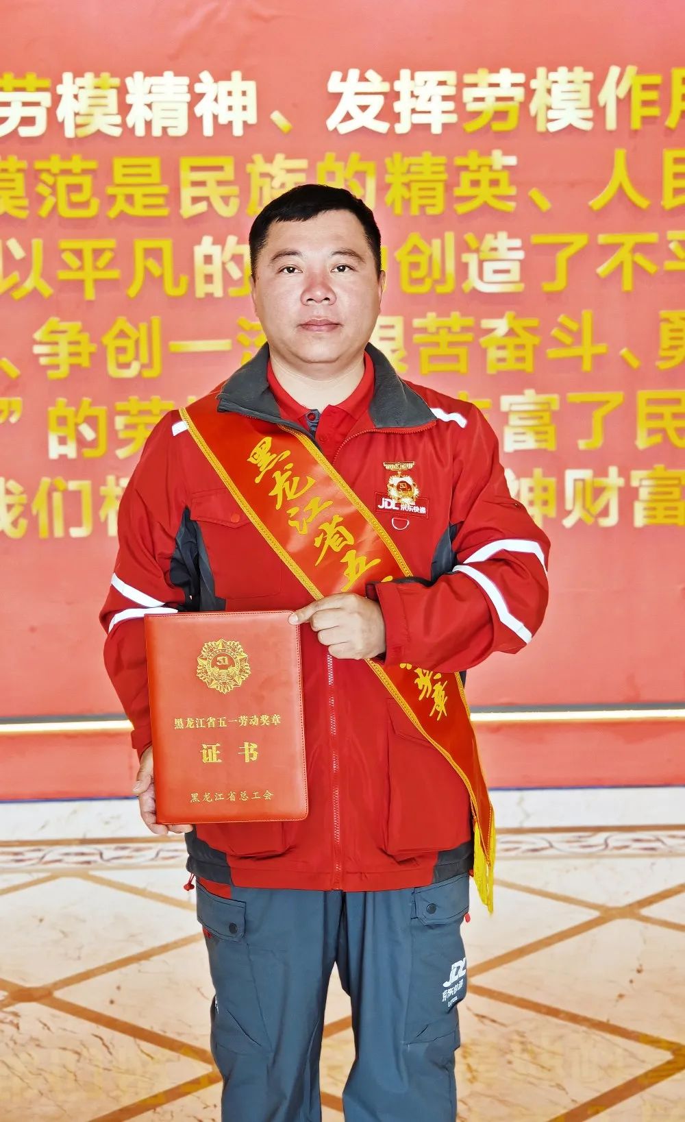 这个五一，京东小哥们又又又获奖了！