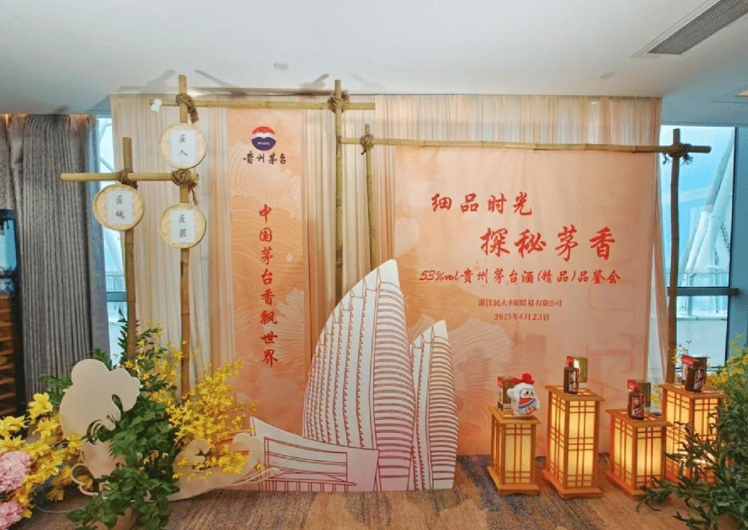 深挖“情谊场景”，茅台为“茅友”增添生活仪式感
