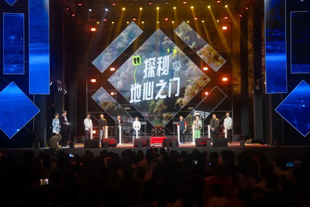 “洞听天籁 漫游地心”2025多彩贵州溶洞音乐周震撼开幕!国漫IP与多元音乐开启视听奇旅