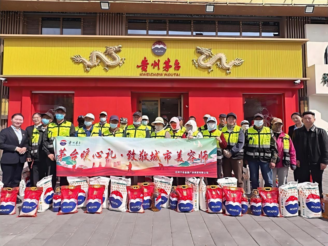 深挖“情谊场景”，茅台为“茅友”增添生活仪式感