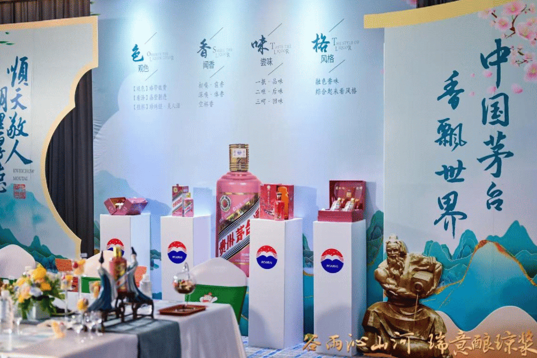 深挖“情谊场景”，茅台为“茅友”增添生活仪式感