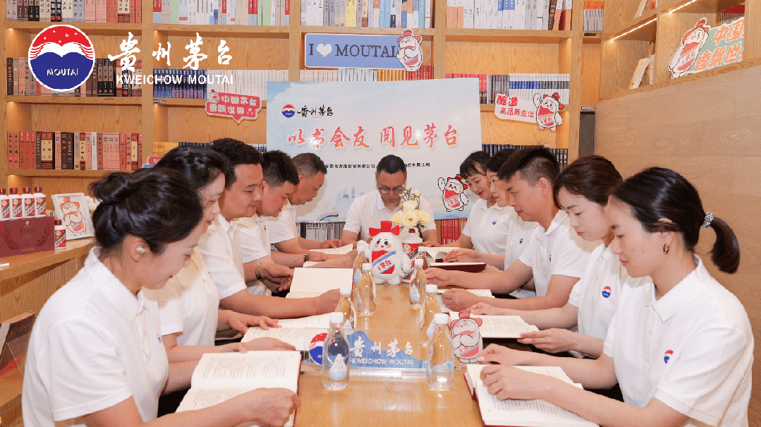 深挖“情谊场景”，茅台为“茅友”增添生活仪式感