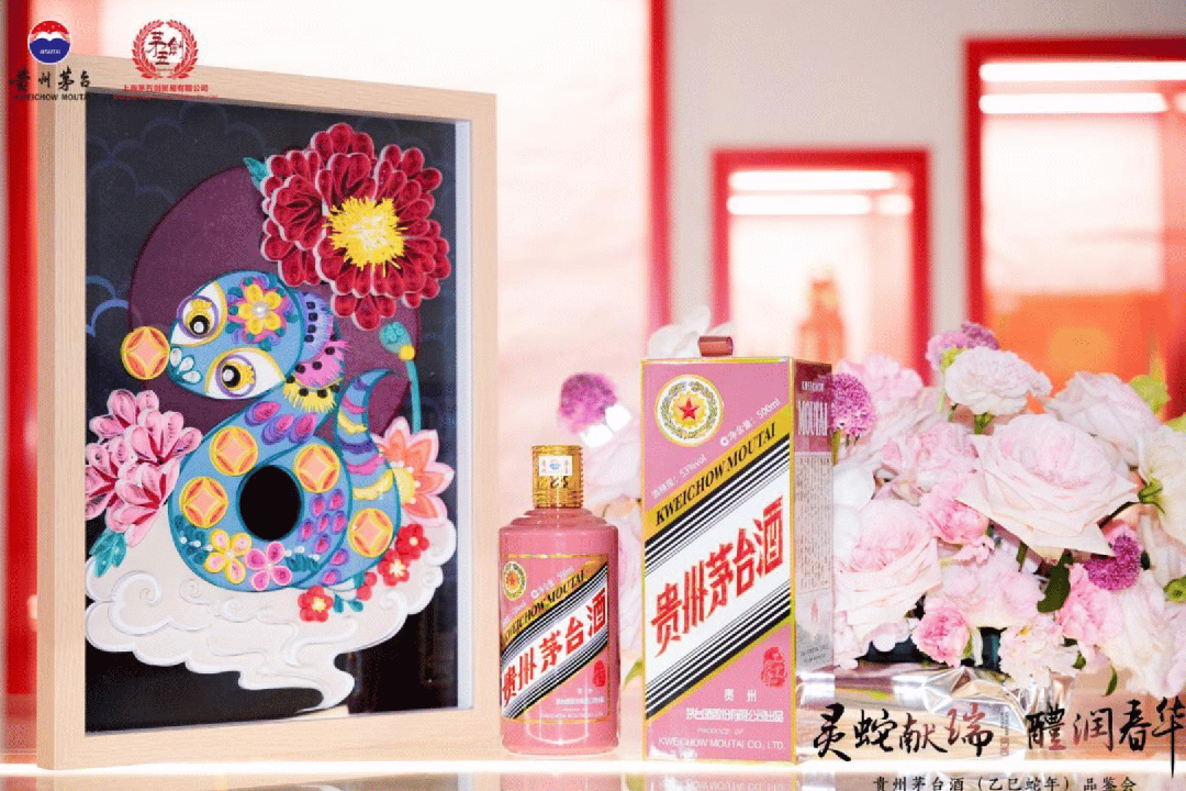 深挖“情谊场景”，茅台为“茅友”增添生活仪式感