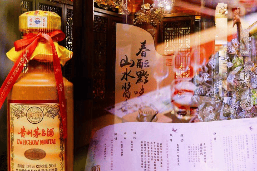 深挖“情谊场景”，茅台为“茅友”增添生活仪式感