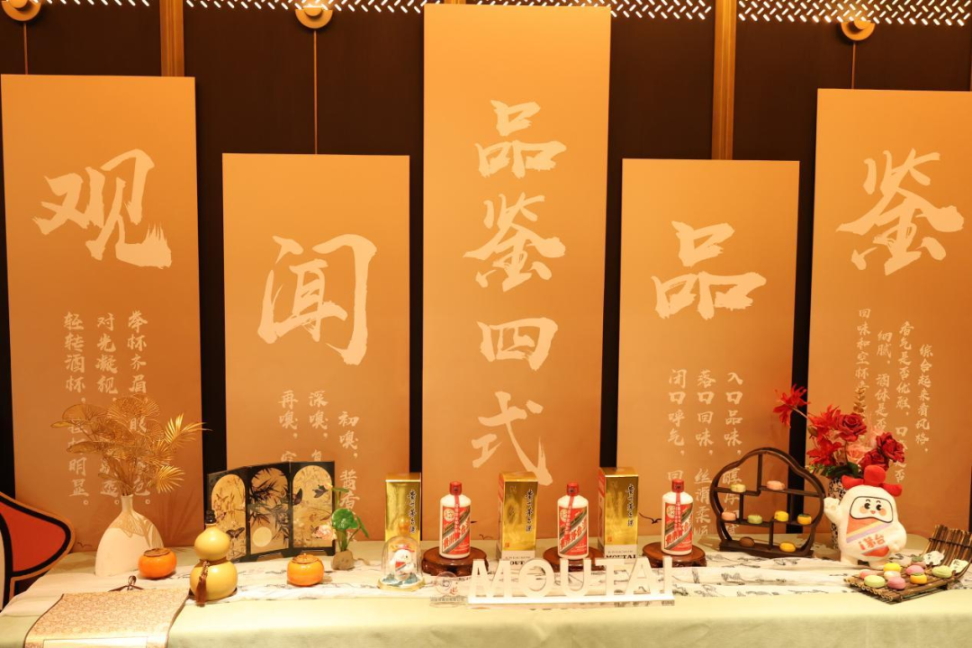 深挖“情谊场景”，茅台为“茅友”增添生活仪式感