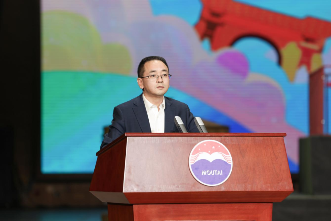 茅台集团及茅台股份举行2025年五四表彰大会