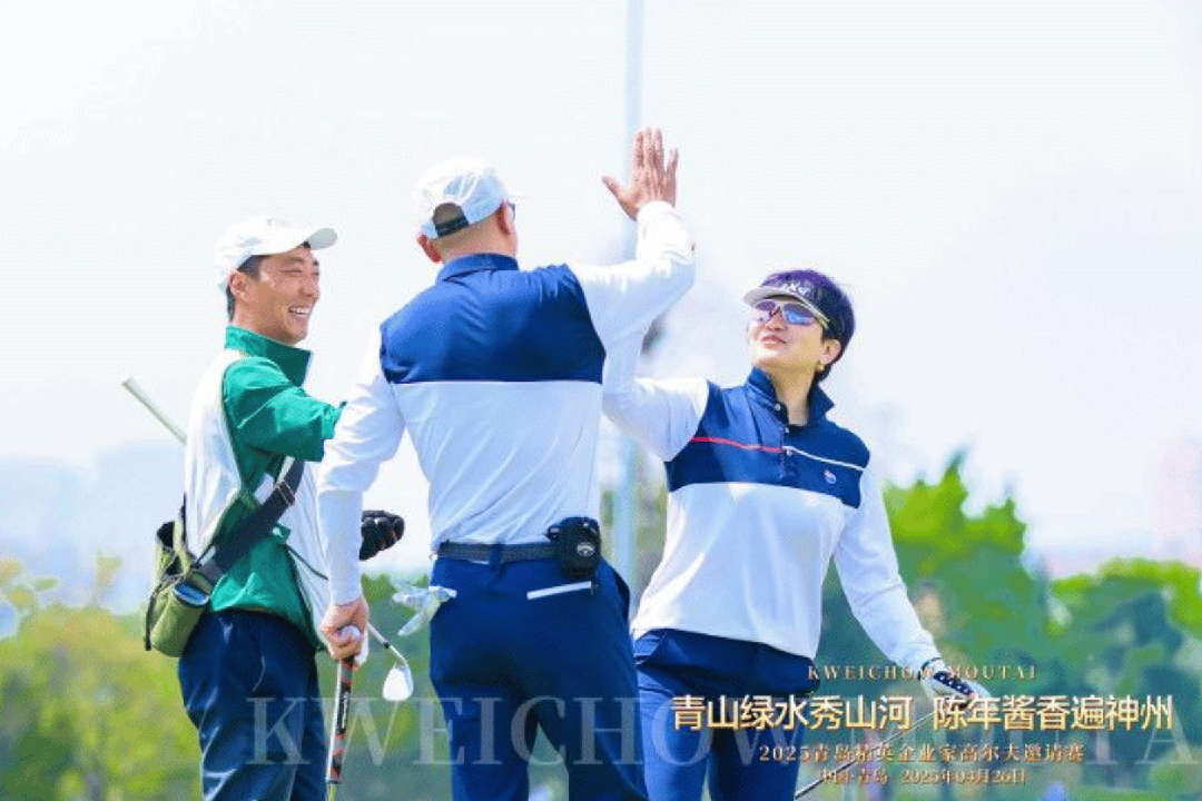 深挖“情谊场景”，茅台为“茅友”增添生活仪式感