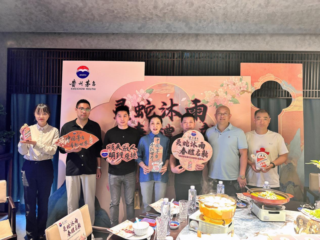 深挖“情谊场景”，茅台为“茅友”增添生活仪式感