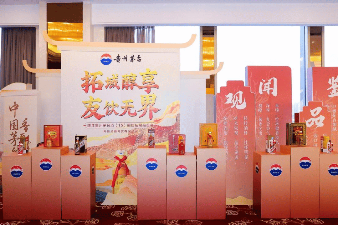 深挖“情谊场景”，茅台为“茅友”增添生活仪式感