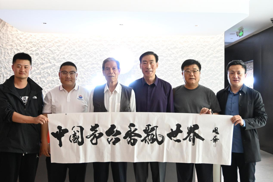 深挖“情谊场景”，茅台为“茅友”增添生活仪式感