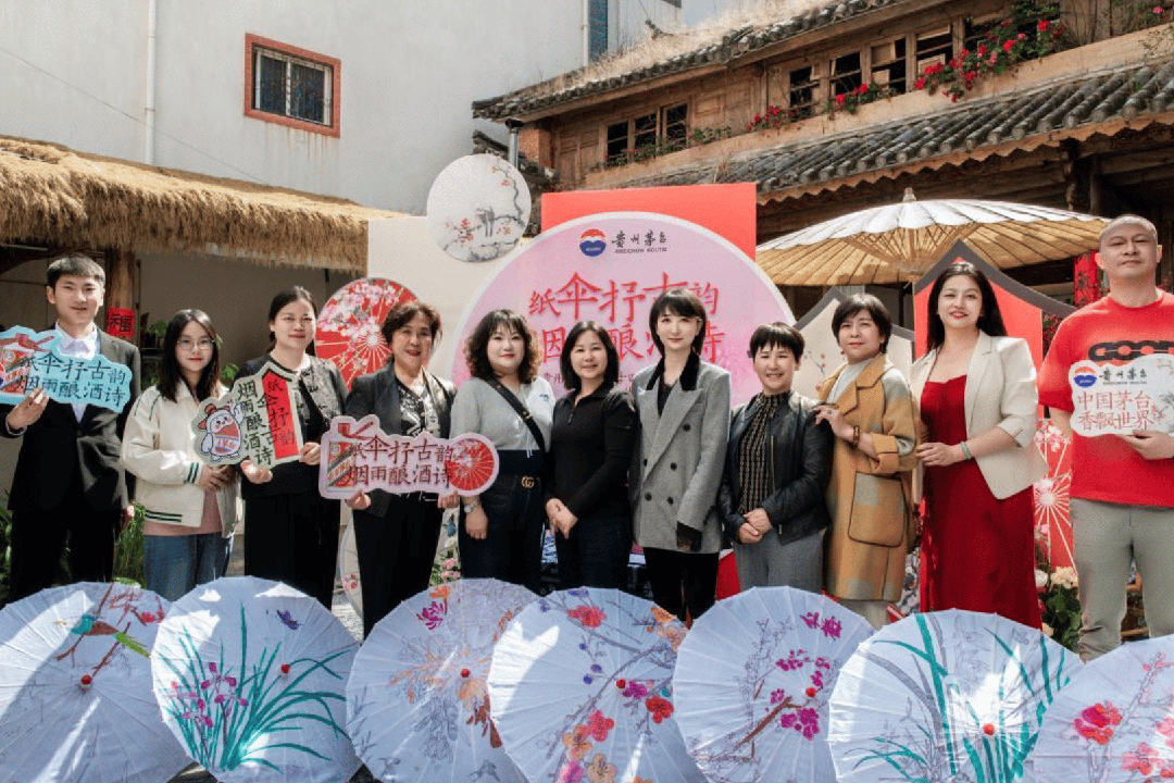 深挖“情谊场景”，茅台为“茅友”增添生活仪式感