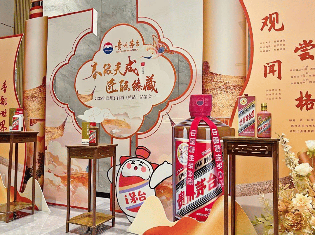 深挖“情谊场景”，茅台为“茅友”增添生活仪式感