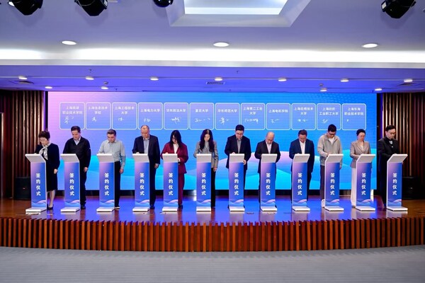 加快打造高技能人才培养新高地 上海产训融合技能发展中心正式揭牌