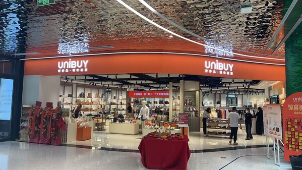 香港网红品牌Unibuy奢侈品奥莱和国免三亚店战略合作，落户三亚