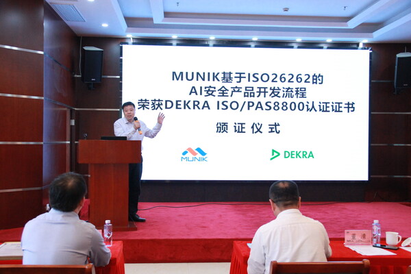 MUNIK获颁德凯全球首张车辆安全和人工智能ISO/PAS8800认证证书