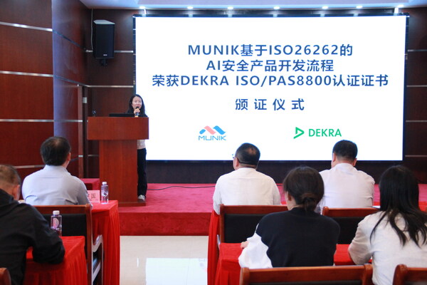 MUNIK获颁德凯全球首张车辆安全和人工智能ISO/PAS8800认证证书